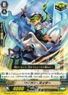 G-CHB01/052 C サイオン・ライダー