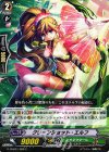 G-CHB01/065 C グリーンショット・エルフ