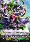 G-CHB01/070 C メイデン・オブ・デルフィニウム