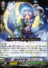 G-CHB01/071 C 瑠璃唐草の銃士 マイ・レン