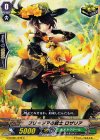G-CHB01/072 C フリージアの銃士 ロザリア