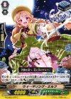 G-CHB01/075 C ウォータリング・エルフ