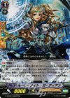 G-CHB01/Re:02 Re ホーリーナイト・ガーディアン