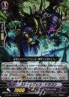 G-CHB01/Re:04 Re スチームブレス・ドラゴン