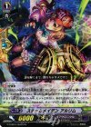 G-CHB01/Re:05 Re スチームメイデン アルリム