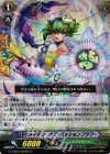 G-CHB01/Re:08 Re メイデン・オブ・パッションフラワー