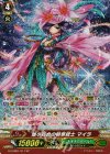 G-CHB01/S11 SP 姫小百合の精華銃士 マイラ