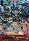 G-CHB01/001 SGR 神聖竜 ブレイブランサー・ドラゴン(箔押し)