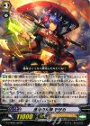 G-CHB02/023 R 推命の女神 ヤサカ
