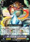  G-CHB02/026 R プレシャス・オフィディアン 