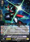  G-CHB02/031 R 次元ロボ ダイレゾン 