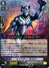 G-CHB02/034 R イニグマン・ゼファー