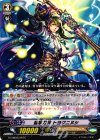 G-CHB02/043 C 闘撃刀神 トヨクニヌシ