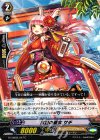 G-CHB02/047 C 吉凶の斎女 サチ
