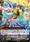 G-CHB02/050 C アストロージャー ミス・ヘイズ