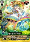G-CHB02/052 C アクアウィッチ ネネ