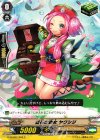 G-CHB02/053 C 薬石の斎女 ヤクシジ