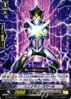 G-CHB02/058 C イニグマン・スワール