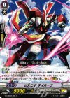 G-CHB02/061 C 次元ロボ ダイホーク