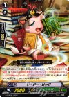 G-CHB02/069 C リーダー・ピッグ
