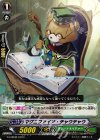 G-CHB02/070 C マグニファイア・チャウチャウ