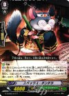 G-CHB02/071 C スペックス・チンチラ