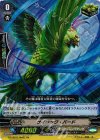  G-CHB02/Re:01 Re サイキック・バード 