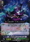 G-CHB02/Re:04 Re 特別名誉博士 シャノアール
