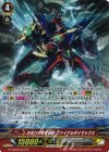 G-CHB02/S03 SP 次元ロボ司令長官 ファイナルダイマックス