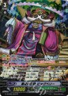 G-CHB02/S06 SP 慈愛の教鞭 ビッグベリー