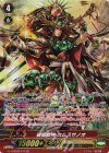  G-CHB02/S13 SP 破龍戦神 カムスサノオ 