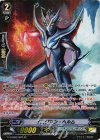 G-CHB02/S20 SP イニグマン・ヘルム