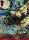 G-CHB02/003 SGR 全智竜 フェルニゲーシュ(箔押し)