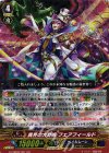  G-CHB03/001 GR 異界の大奇術 フェアフィールド 