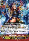  G-CHB03/015 R 冷徹の神竜使い ジャネット 