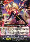  G-CHB03/018 R 銀の茨の曲芸師 ルカミア 