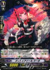  G-CHB03/020 R ナイトメアドール りーざ 