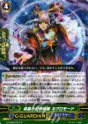 G-CHB03/024 R 墳墓の幻妖術師 ネグロモード