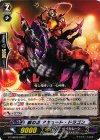  G-CHB03/032 C 銀の茨 アキュート・ドラゴン 