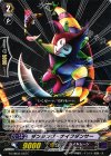  G-CHB03/033 C ダンシング・ナイフダンサー 