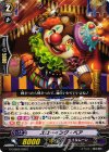  G-CHB03/035 C スローイング・ベア 