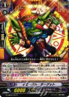  G-CHB03/037 C イモータル・ターゲット 