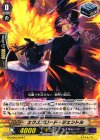  G-CHB03/044 C エクスプロード・ジェントル 