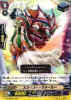 G-CHB03/045 C スカイハイ・ウォーカー