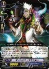  G-CHB03/053 C マッドネス・フランキー 