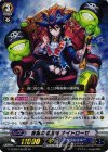 G-CHB03/Re:02 Re 夜霧の吸血姫 ナイトローゼ