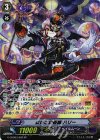 G-CHB03/S02 SP 仮面の幻術師 ハリー