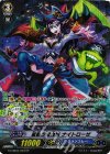  G-CHB03/S04 SP 星影の吸血姫 ナイトローゼ 