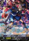  G-CHB03/S09 SP 仮面の奇術師 ハリー 