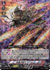  D-BT01/002 RRR 砂塵の重砲 ユージン 